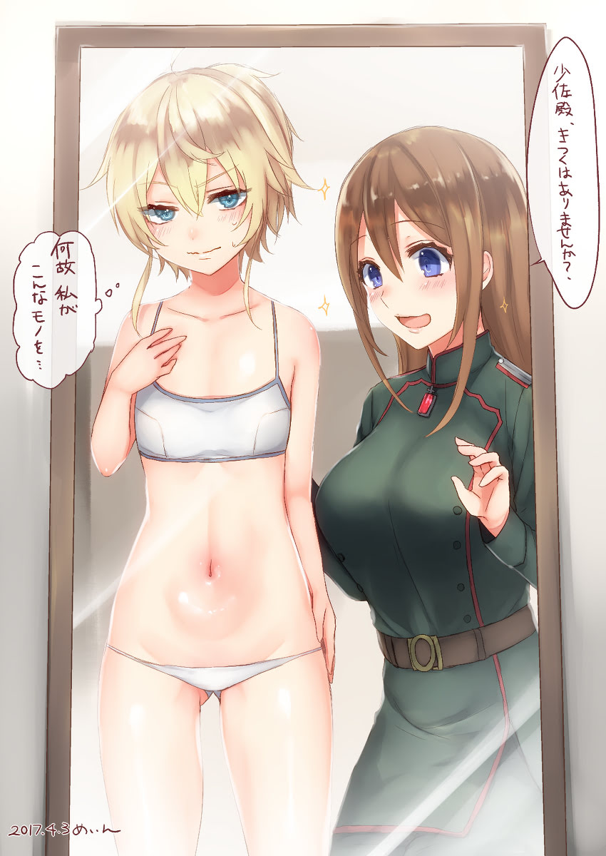 Hentai Horizon Tanya Degurechaff Youjo Senki